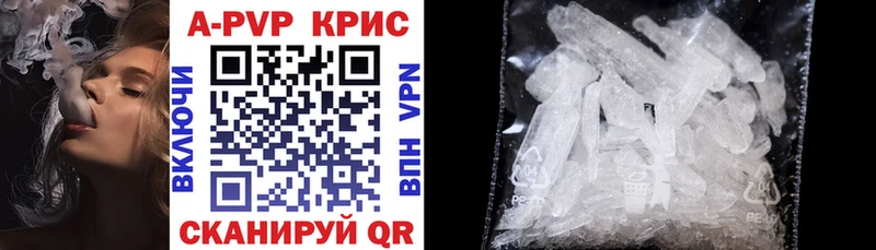 Купить закладку Рыбинск Cocaine  A-PVP  ГАШИШ  Мефедрон 