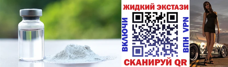 Бутират бутандиол  Рыбинск 