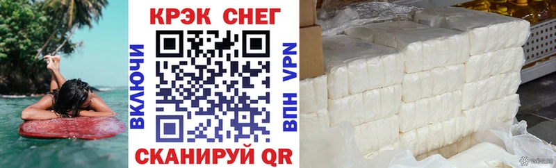 Cocaine Перу  Рыбинск 