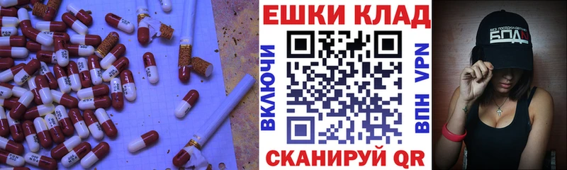 MEGA вход Рыбинск Ecstasy Cube цена наркотик