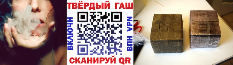 Гашиш hashish  omg сайт  Рыбинск 