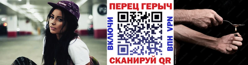 Героин гречка  маркетплейс клад  Рыбинск 