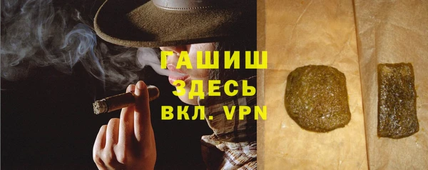ГАЛЛЮЦИНОГЕННЫЕ ГРИБЫ Горняк