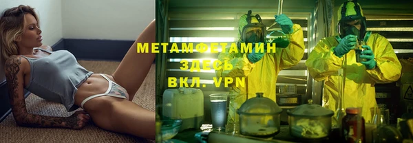 кристаллы Вяземский
