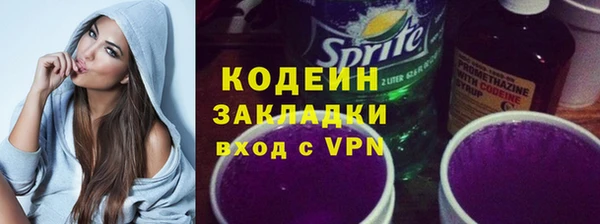 герыч Вязники