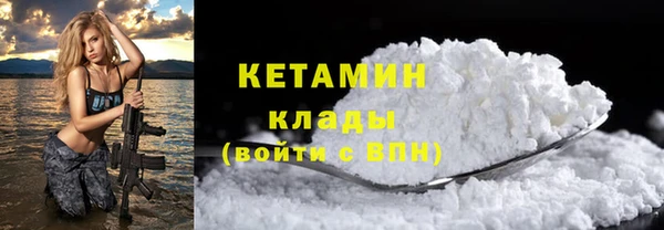 кристаллы Вяземский
