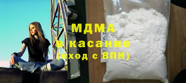 ГАЛЛЮЦИНОГЕННЫЕ ГРИБЫ Горняк