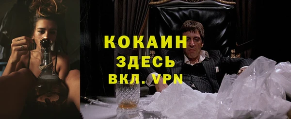 герыч Вязники