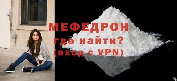 скорость Вязьма