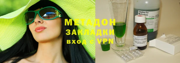 ГАЛЛЮЦИНОГЕННЫЕ ГРИБЫ Горняк