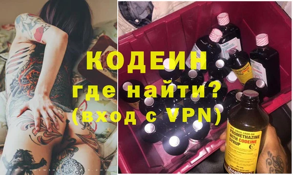 мет Горно-Алтайск