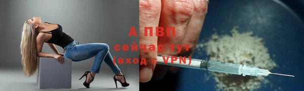 герыч Вязники