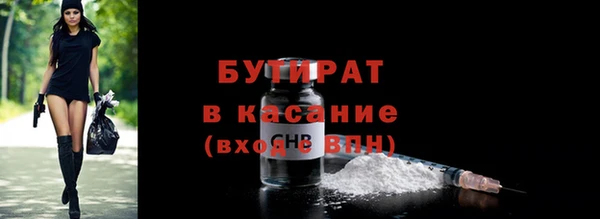 кристаллы Вяземский