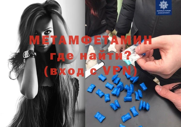 кристаллы Вяземский
