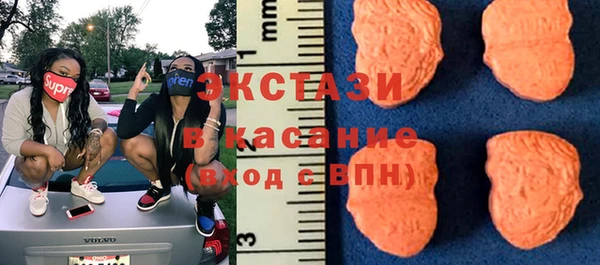 мет Горно-Алтайск