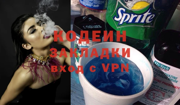 кристаллы Вяземский