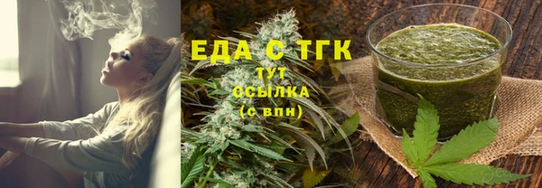 ГАЛЛЮЦИНОГЕННЫЕ ГРИБЫ Горняк