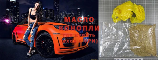 мет Горно-Алтайск