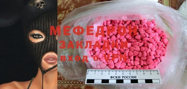 скорость Вязьма