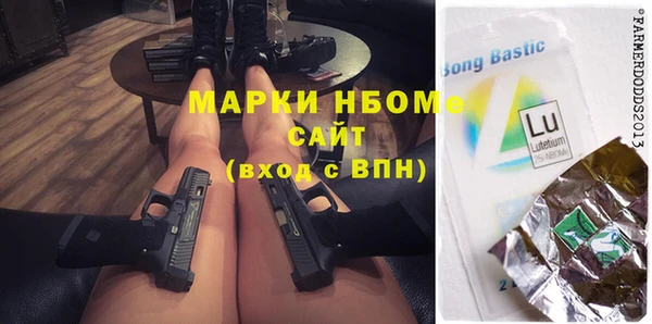 герыч Вязники