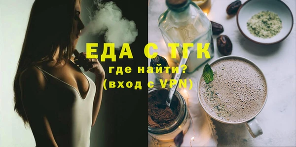 кристаллы Вяземский