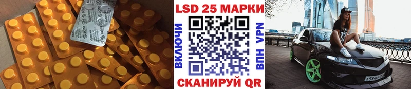 Лсд 25 экстази ecstasy  Рыбинск 