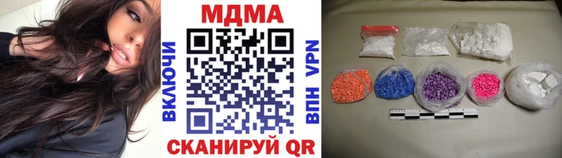 МДМА молли  Рыбинск 