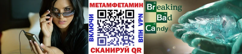 купить закладку  Рыбинск  блэк спрут маркетплейс  Метамфетамин кристалл 