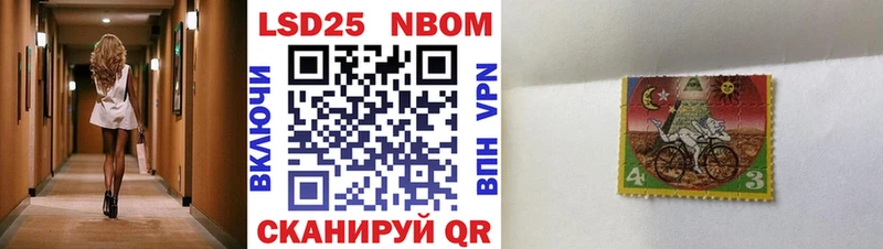 Марки N-bome 1,8мг  Рыбинск 
