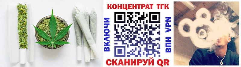наркошоп  Рыбинск  ТГК концентрат 