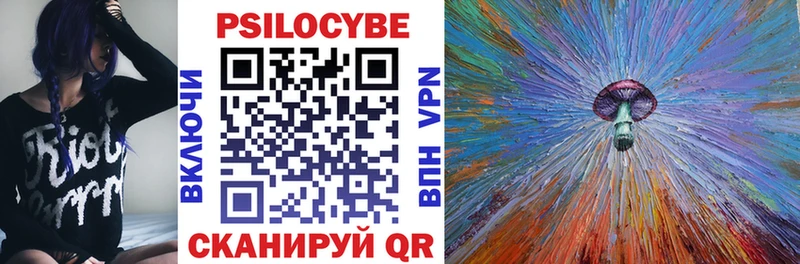 Галлюциногенные грибы Psilocybine cubensis  omg вход  Рыбинск 